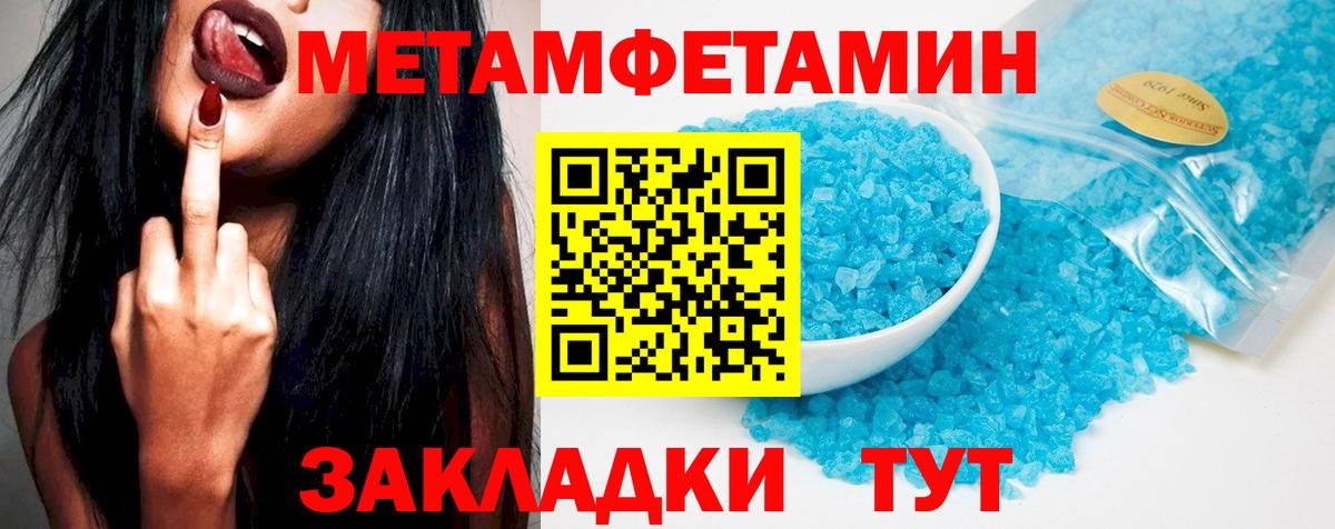 Amphetamine Premium Унеча