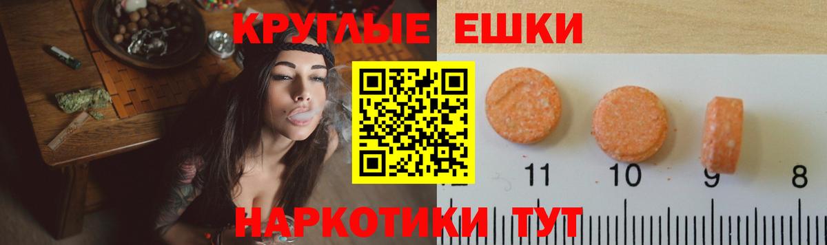 ЭКСТАЗИ mix Унеча