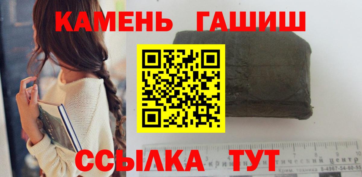 Гашиш индика сатива Унеча