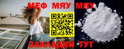 альфа пвп Малоярославец