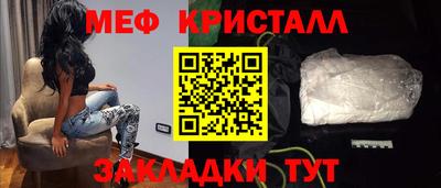 эйфоретик Лесосибирск