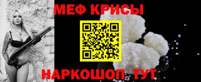 амф Мариинск
