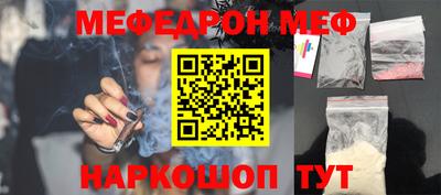 амф Мариинск