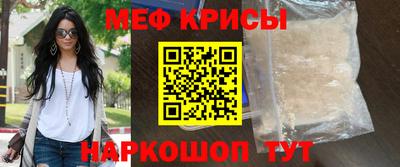 амф Мариинск