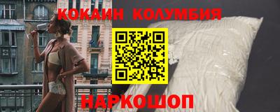 амф Малгобек