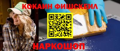 альфа пвп Малоярославец