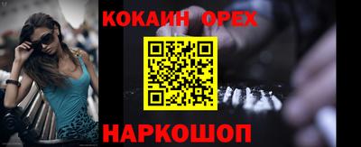 эйфоретик Лесосибирск
