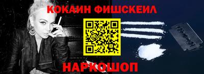 амф Малгобек