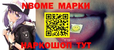 эйфоретик Лесосибирск