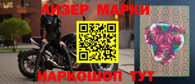 эйфоретик Лесосибирск