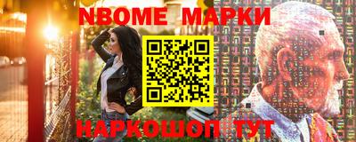альфа пвп Малоярославец