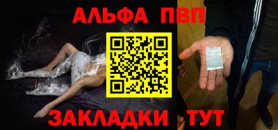 COCAINE Ливны