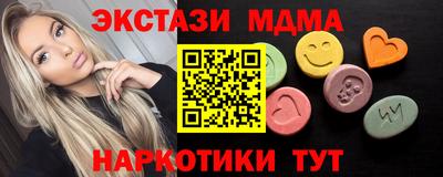 альфа пвп Малоярославец