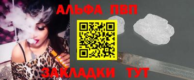 амф Малгобек