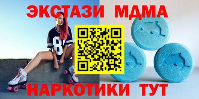 альфа пвп Малоярославец