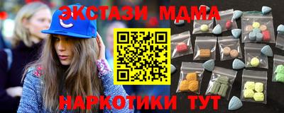 амф Мариинск