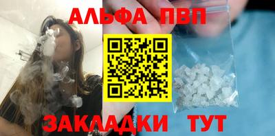 амф Мариинск