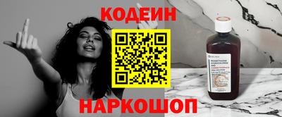 COCAINE Ливны