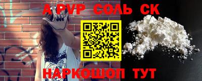 амф Малгобек