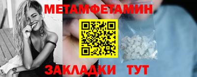 эйфоретик Лесосибирск