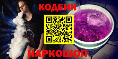 COCAINE Ливны