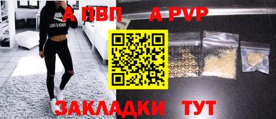 COCAINE Ливны