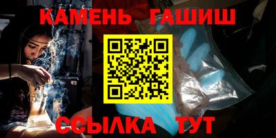 амф Малгобек