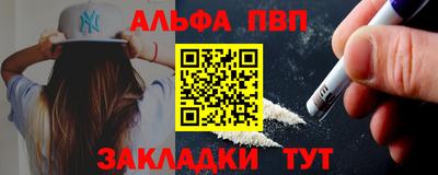 амф Малгобек