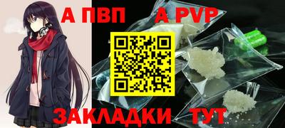 COCAINE Ливны