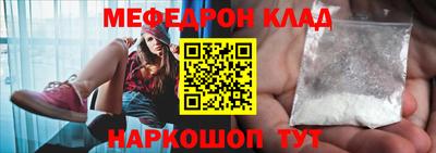 COCAINE Ливны