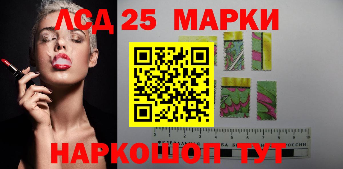 Унеча  LSD-25 экстази кислота  Лсд 25 экстази кислота  Вход с VPN 