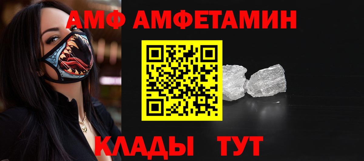 МЕТАМФЕТАМИН винт  Вход с VPN  МЕТАМФЕТАМИН винт  Унеча 