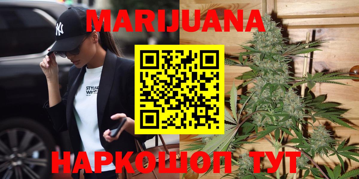 Марихуана марихуана  Вход с VPN  Унеча  Бошки Шишки семена  МАРИХУАНА OG Kush 