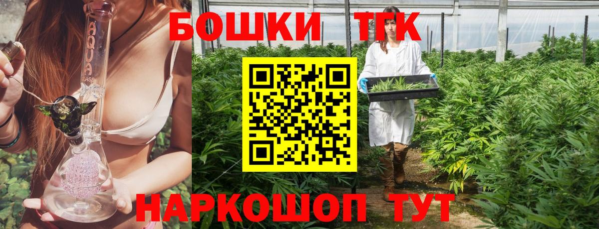 Унеча  Cocaine  Вход с VPN  ГАШИШ  НБОМе  Меф   Вейп ТГК 