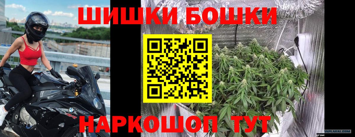 Кетамин Унеча